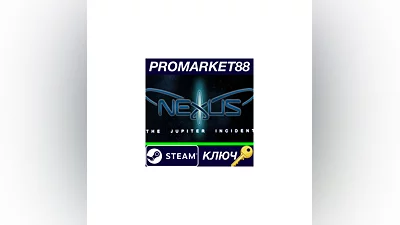 Nexus: The Jupiter Incident EU Steam КЛЮЧ  ЕВРОПА