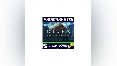 Riven: The Sequel to MYST Steam КЛЮЧ  GLOBAL