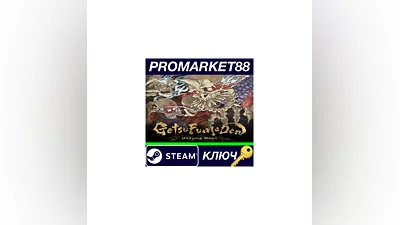 GetsuFumaDen: Undying Moon Steam КЛЮЧ  GLOBAL