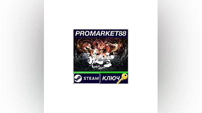 暖雪 Warm Snow Steam КЛЮЧ   GLOBAL