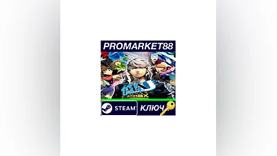 Persona 4 Arena Ultimax EU Steam КЛЮЧ  ЕВРОПА