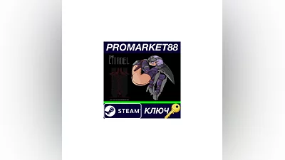 The Citadel Steam КЛЮЧ   GLOBAL
