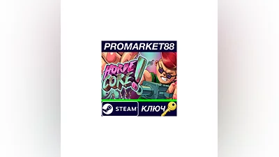 HordeCore Steam КЛЮЧ   GLOBAL