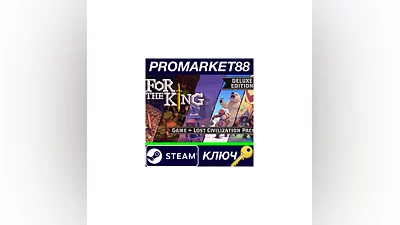 For The King Deluxe Edition Steam КЛЮЧ   GLOBAL