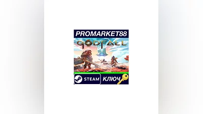 Godfall: Ultimate Edition Steam КЛЮЧ  GLOBAL