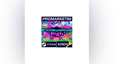 Cosmonious High Steam КЛЮЧ   GLOBAL