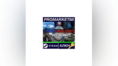 Power & Revolution 2022 Edition Steam КЛЮЧ  GLOBAL