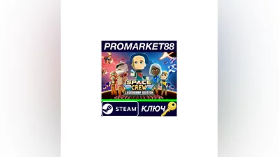 Space Crew: Legendary Edition Steam КЛЮЧ  GLOBAL