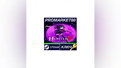 HunterX Steam КЛЮЧ   GLOBAL