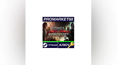 Songs of Conquest Steam КЛЮЧ   GLOBAL