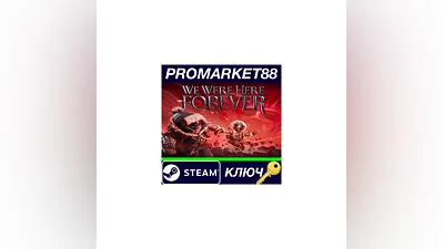 We Were Here Forever Steam КЛЮЧ   GLOBAL