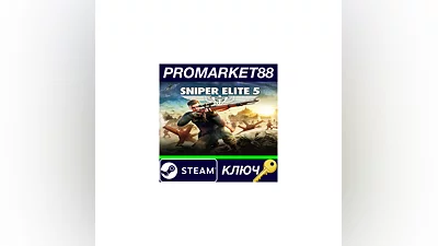 Sniper Elite 5 RoW Steam КЛЮЧ   ЕВРОПА