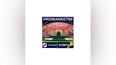 Out There: Oceans of Time Steam КЛЮЧ  GLOBAL