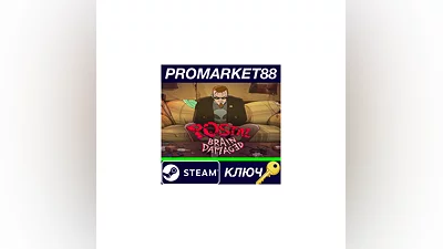 POSTAL: Brain Damaged Steam КЛЮЧ   GLOBAL