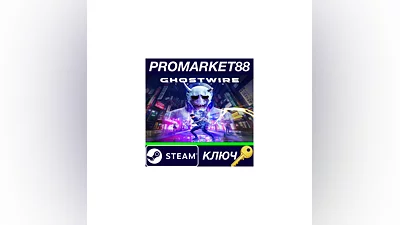 GhostWire: Tokyo Deluxe Steam КЛЮЧ   GLOBAL