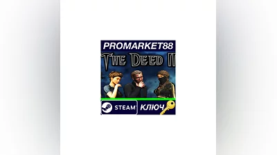 The Deed II Steam КЛЮЧ   GLOBAL