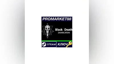 Black Death: Divarication Steam КЛЮЧ  GLOBAL