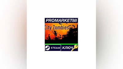 City Zombies Steam КЛЮЧ   GLOBAL