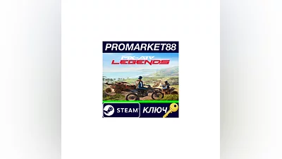 MX vs ATV Legends Steam КЛЮЧ   GLOBAL