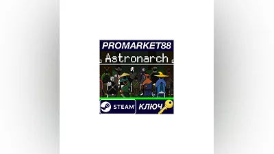 Astronarch Steam КЛЮЧ   GLOBAL