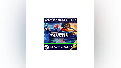 Operation: Tango RU Steam КЛЮЧ   РОССИЯ