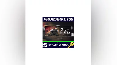 Game Of Mafia Steam КЛЮЧ   GLOBAL