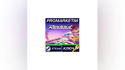 Redout 2 Steam КЛЮЧ   GLOBAL