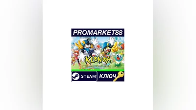 Klonoa Phantasy Reverie Series Steam КЛЮЧ  GLOBAL