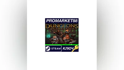 Dungeons of Sundaria Steam КЛЮЧ   GLOBAL