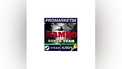 Rambo The Video Game + Baker Team DLC Steam КЛЮЧ