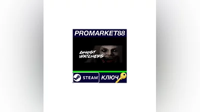Ghost Watchers Steam КЛЮЧ   GLOBAL