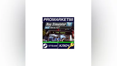 Bus Simulator 18 - MAN Bus Pack 1 DLC EU Steam КЛЮЧ