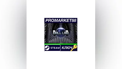 Ball laB Steam КЛЮЧ   GLOBAL