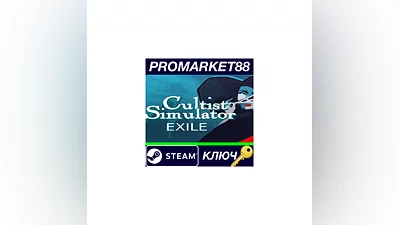 Cultist Simulator - The Exile DLC Steam КЛЮЧ  GLOBAL