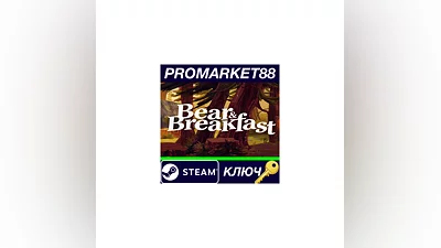 Bear and Breakfast Steam КЛЮЧ   GLOBAL