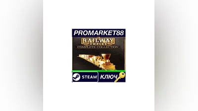 Railway Empire - Complete Collection EU Steam КЛЮЧ