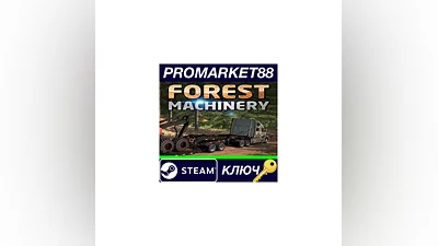 American Truck Simulator - Forest Machinery DLC EU St