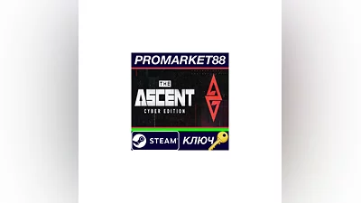 The Ascent - Cyber Edition Bundle Steam КЛЮЧ  GLOBAL