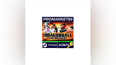 Dragon Ball: The Breakers Steam КЛЮЧ  ЕВРОПА