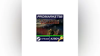 Valheim EU Steam КЛЮЧ   ЕВРОПА