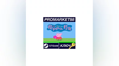 My Friend Peppa Pig EU Steam КЛЮЧ   ЕВРОПА