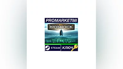 BioShock Infinite Complete Collection EU Steam КЛЮЧ