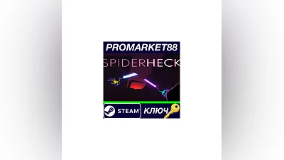 SpiderHeck Steam КЛЮЧ   GLOBAL