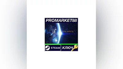 Terra Invicta Steam КЛЮЧ   GLOBAL