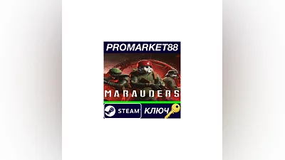 Marauders EU Steam КЛЮЧ   ЕВРОПА