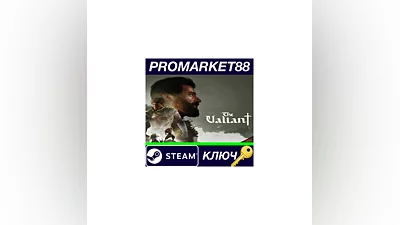 The Valiant Steam КЛЮЧ   GLOBAL