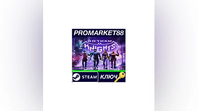 Gotham Knights Steam КЛЮЧ   GLOBAL