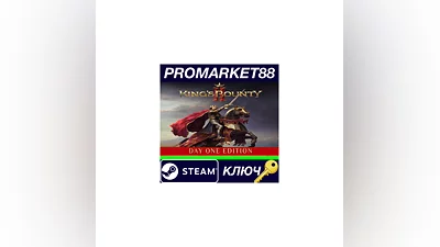 King's Bounty II Day One Edition EU Steam КЛЮЧ  ЕВРОП