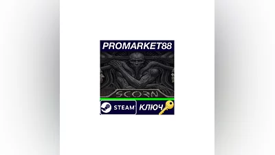 Scorn EU Steam КЛЮЧ   ЕВРОПА