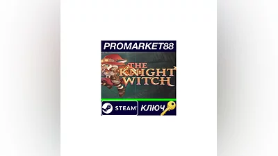 The Knight Witch Steam КЛЮЧ   GLOBAL